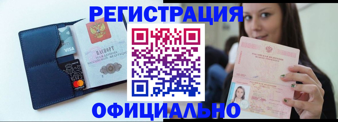 найти адрес прописки в Жердевке